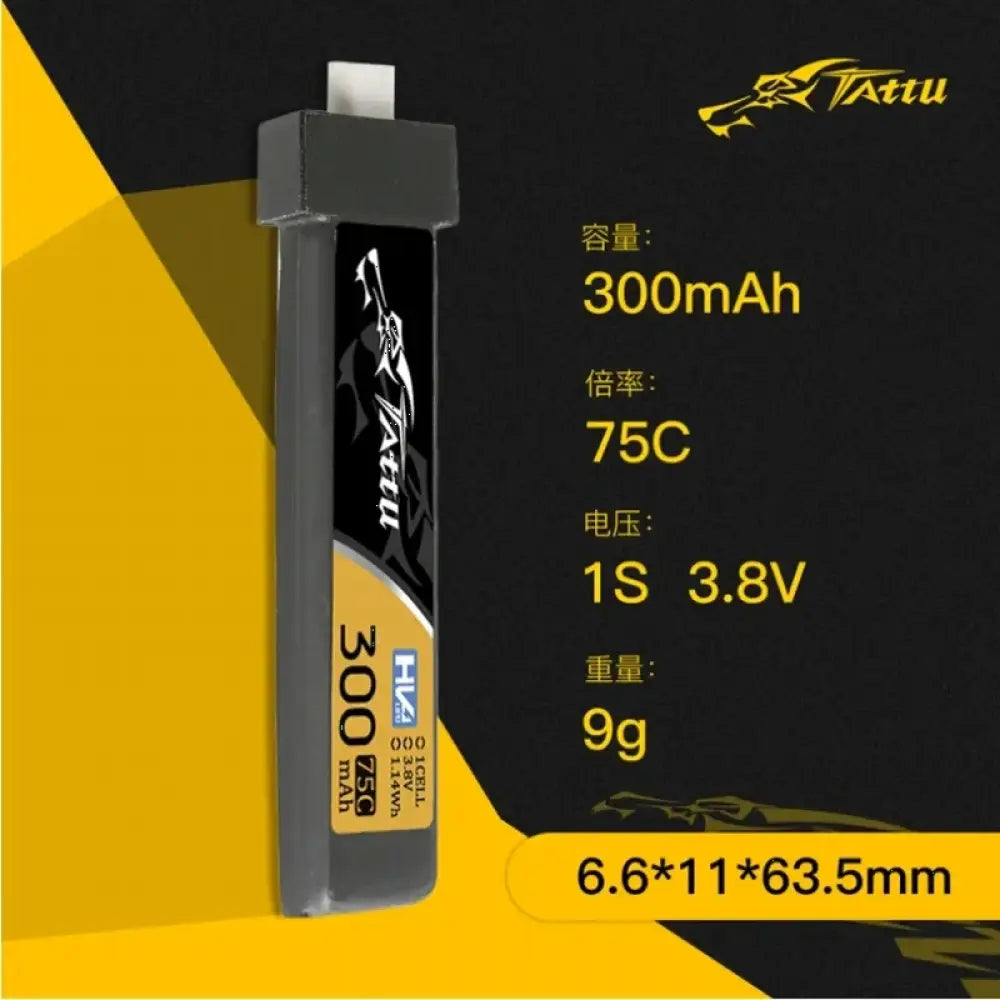 TATTU-Batterie aste pour hélicoptère RC 1S 3.8V 300mAh veFuchsia 75C quadrirotor FPV pièces de importateur de course